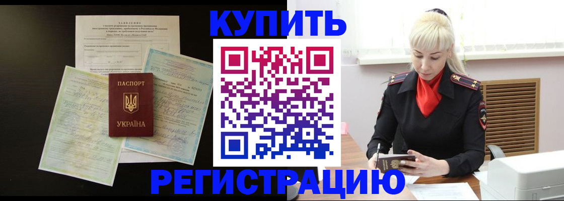 найти адрес прописки в Старом Осколе